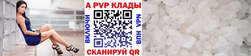 APVP СК КРИС Новоржев