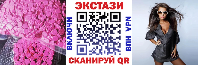 Экстази таблы  blacksprut ССЫЛКА  Новоржев  цена наркотик 