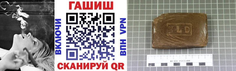 ГАШИШ 40% ТГК  Новоржев 