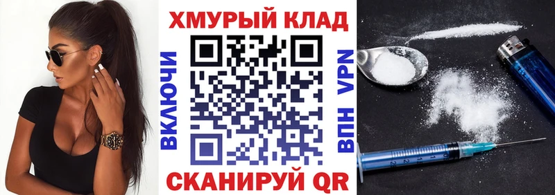 Героин герыч  где найти наркотики  гидра ссылки  Новоржев 