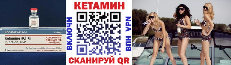 купить наркотики цена kraken вход КЕТАМИН VHQ Новоржев
