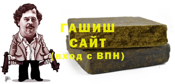 spice Армянск