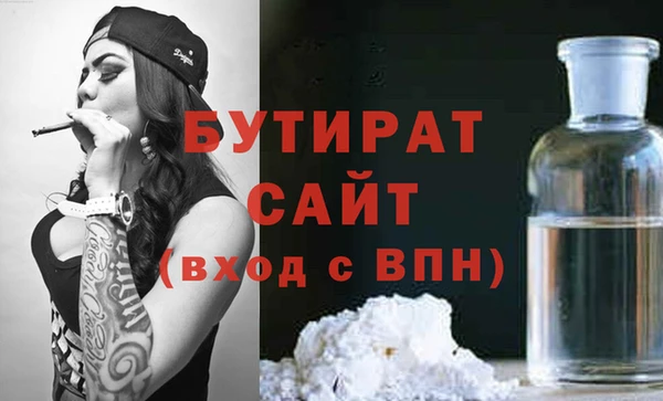 мефедрон мука Сосновый Бор
