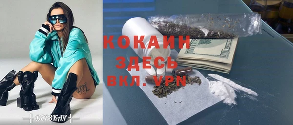 кокаин перу Арсеньев