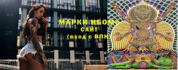 spice Армянск