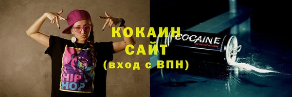 кокаин перу Арсеньев