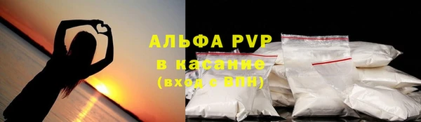 spice Армянск