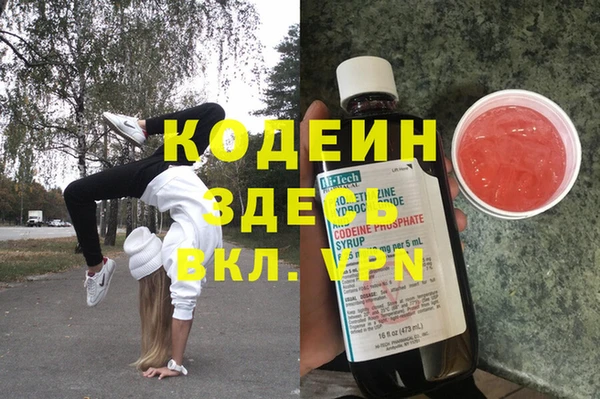 кокаин перу Арсеньев