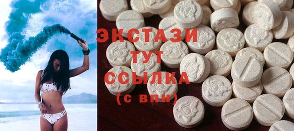 spice Армянск