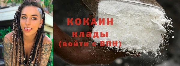 spice Армянск
