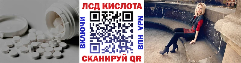 купить закладку  Новоржев  ЛСД экстази кислота 