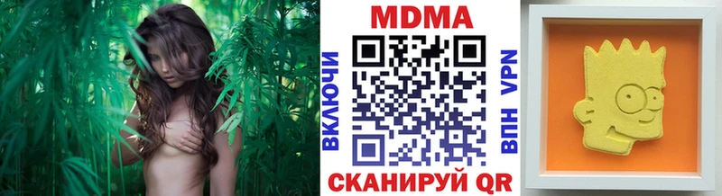 МДМА кристаллы  мега вход  Новоржев  закладки 