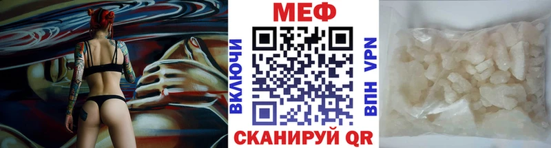 МЕФ кристаллы  МЕГА сайт  Новоржев  наркота 