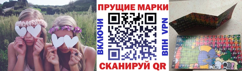наркота Новоржев Марки 25I-NBOMe 1,5мг