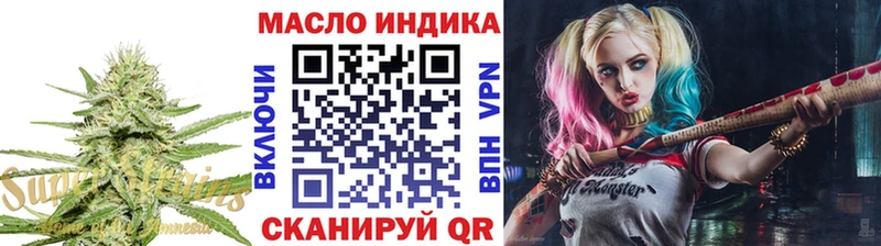 Дистиллят ТГК концентрат Новоржев